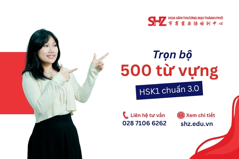 từ vựng HSK1 chuẩn 3.0