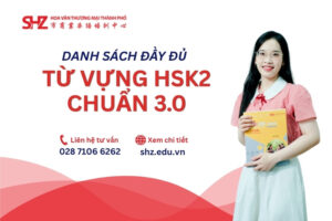 từ vựng HSK2 chuẩn 3.0