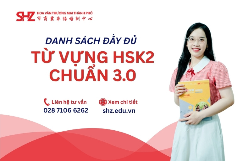 Từ Vựng HSK2 Chuẩn 3.0: Danh Sách Chi Tiết Và Lộ Trình Học Đột Phá 1 từ vựng HSK2 chuẩn 3.0
