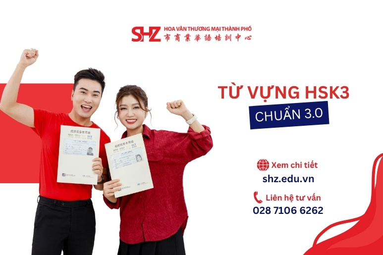 từ vựng HSK3 chuẩn 3.0