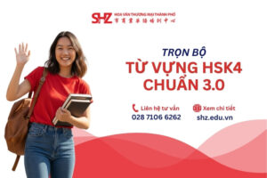 từ vựng HSK4 chuẩn 3.0