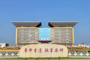 dai-hoc-su-pham-quang-tay