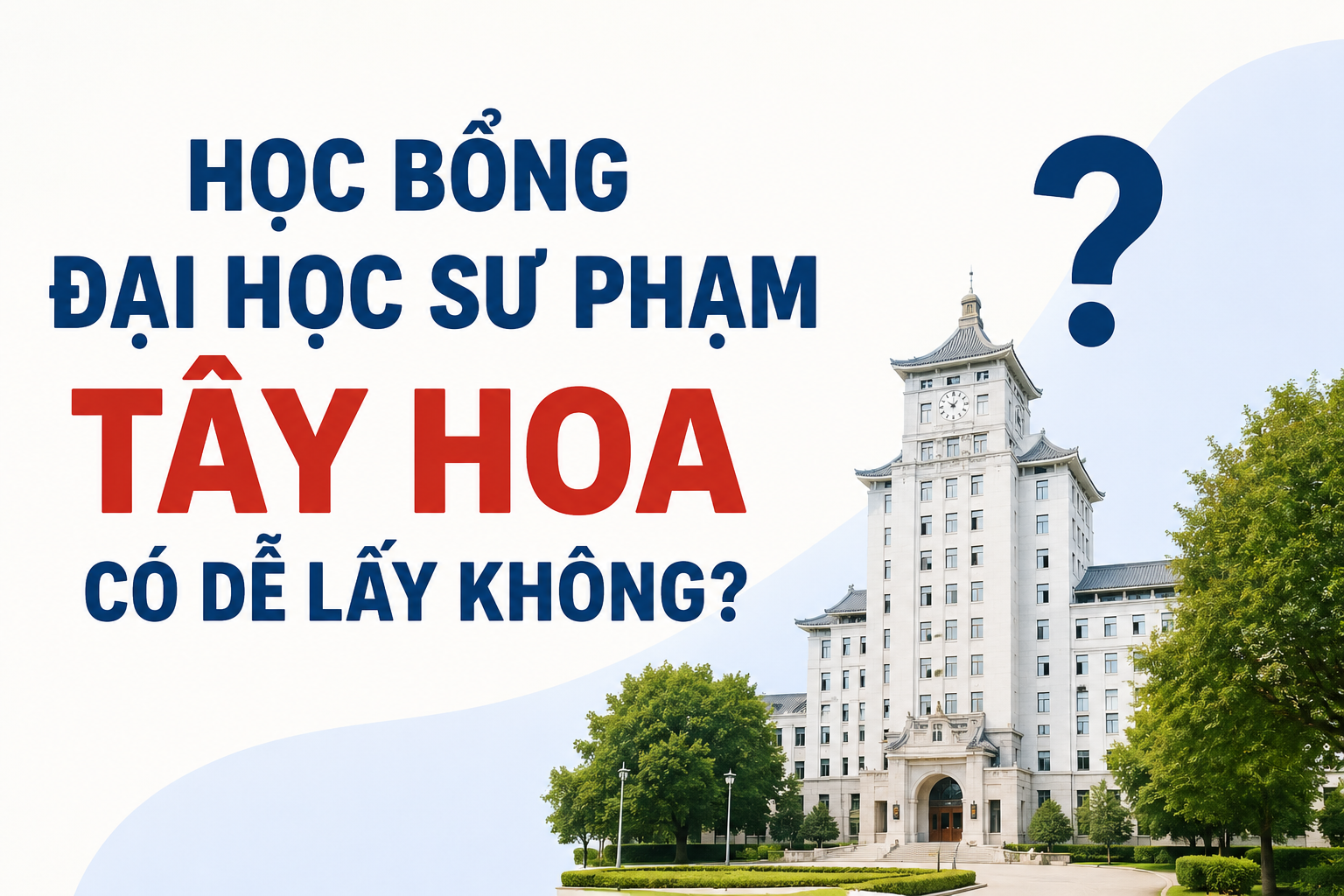 Học bổng Đại học Sư phạm Tây Hoa
