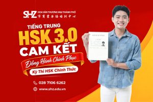 HSK 3.0 Cam Kết Đồng Hành Chinh Phục Kỳ Thi HSK Chính Thức