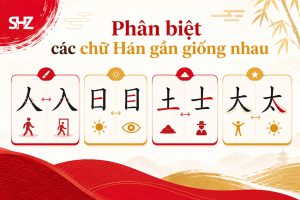 Cách Phân Biệt Các Chữ Hán Gần Giống Nhau Dễ Hiểu - Dễ Nhớ