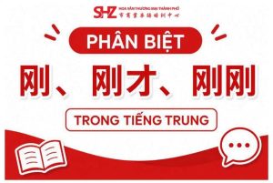 phan-biet-gang-gangcai-ganggang