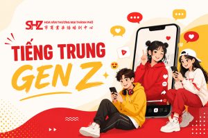 Tiếng Trung Gen Z