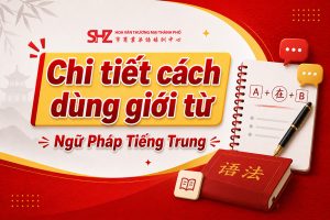 Chi tiết cách dùng giới từ trong tiếng Trung