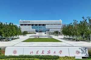 Đại Học Kiến Trúc Sơn Đông (SJU)