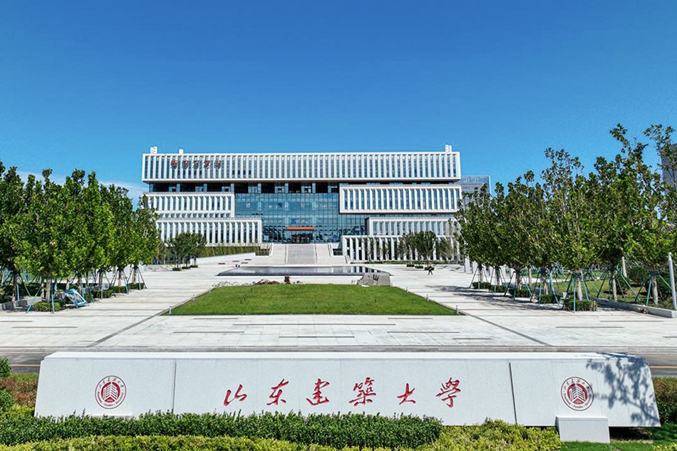 Đại Học Kiến Trúc Sơn Đông tại Tế Nam Trung Quốc