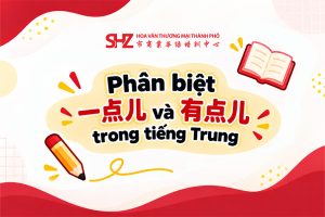 Phân biệt 一点儿 và 有点儿 trong tiếng Trung