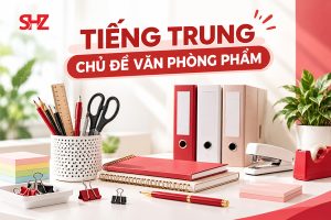 Tiếng Trung Chủ Đề Văn Phòng Phẩm Cho Người Đi Làm