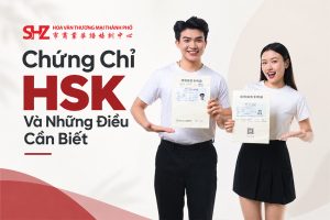 Chứng Chỉ HSK